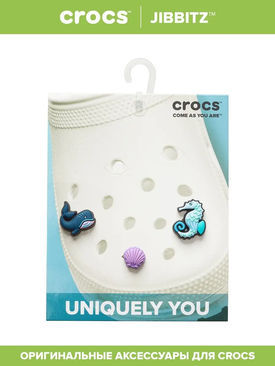 Jibbitz Crocs Under The Sea 3 Pack 3 CROCS 19871738 Wildberries