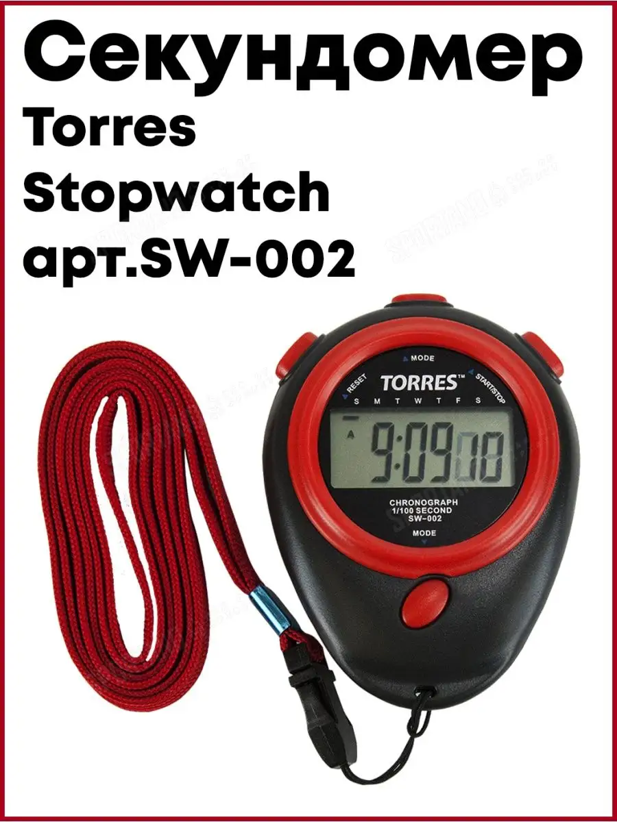 Buy stopwatch sale