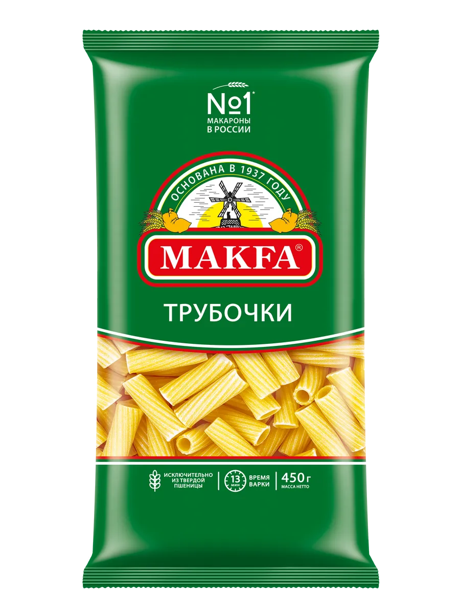 Макароны Трубочки 450 г
