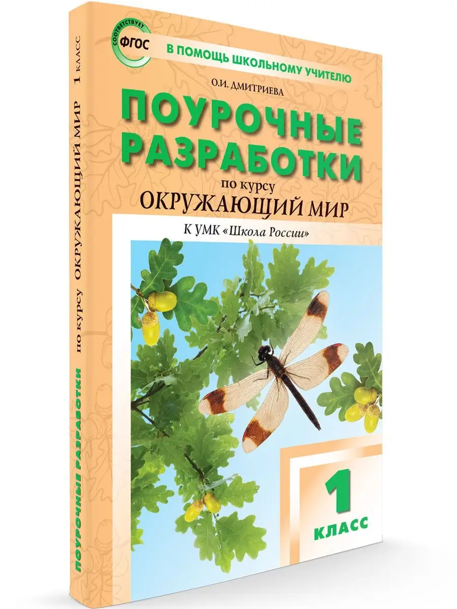 Технология. 5-7 классы. Поурочные планы по разделу 