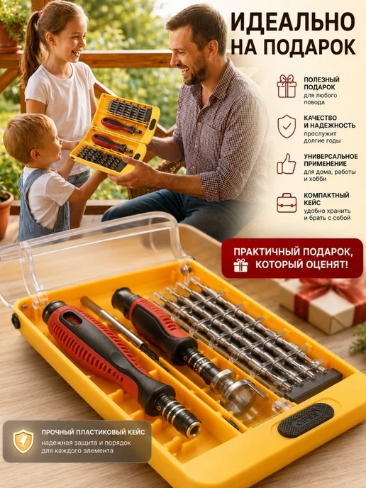 MINISO Life Набор отверток с битами для дома, телефона и точных работ, вариант, фото 5