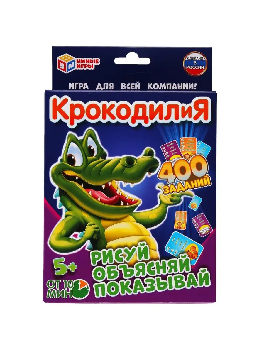 Карточная игра 