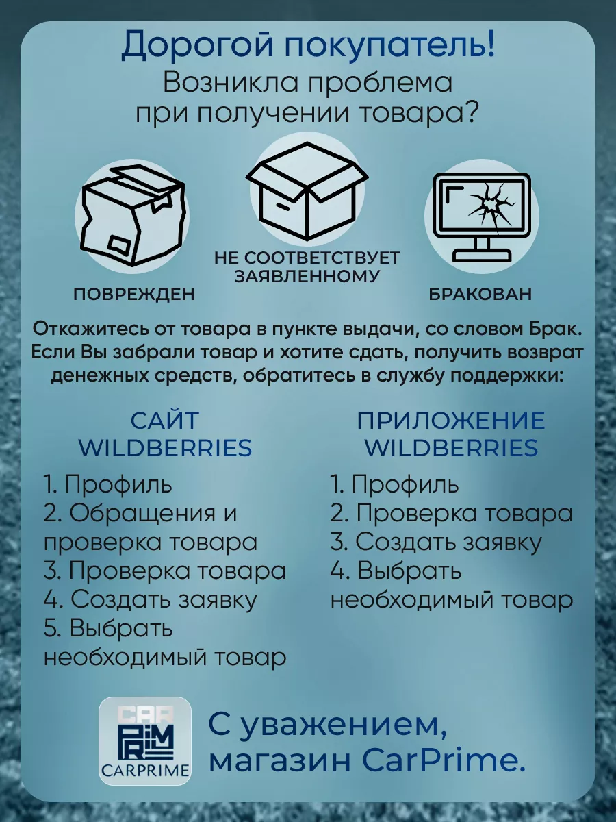 Брелок для ключа кожаный с логотипом CARPRIME 19883173 купить за 179 ₽ в  интернет-магазине Wildberries