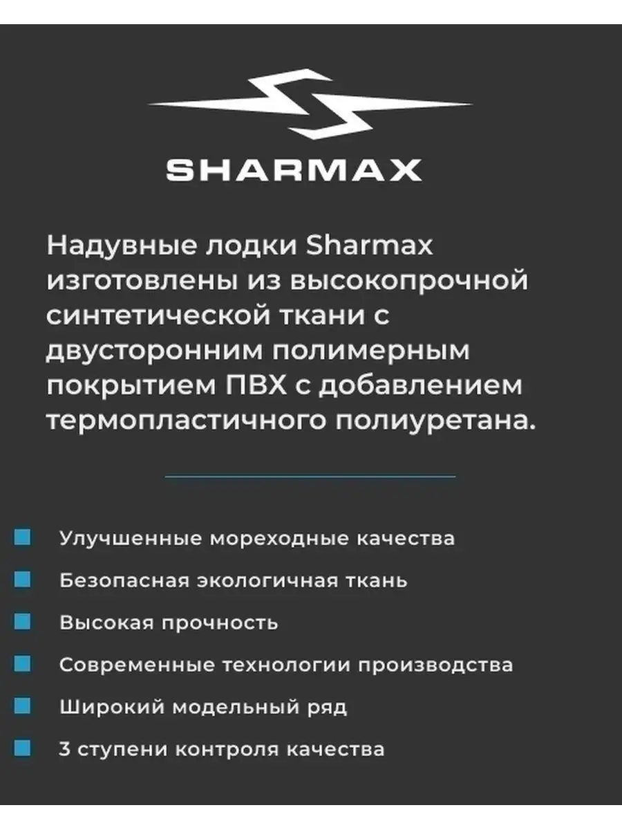 Лодка ПВХ АНДРОМЕДА Air (P) - купить в г. Москва, цена и фото. Характеристики