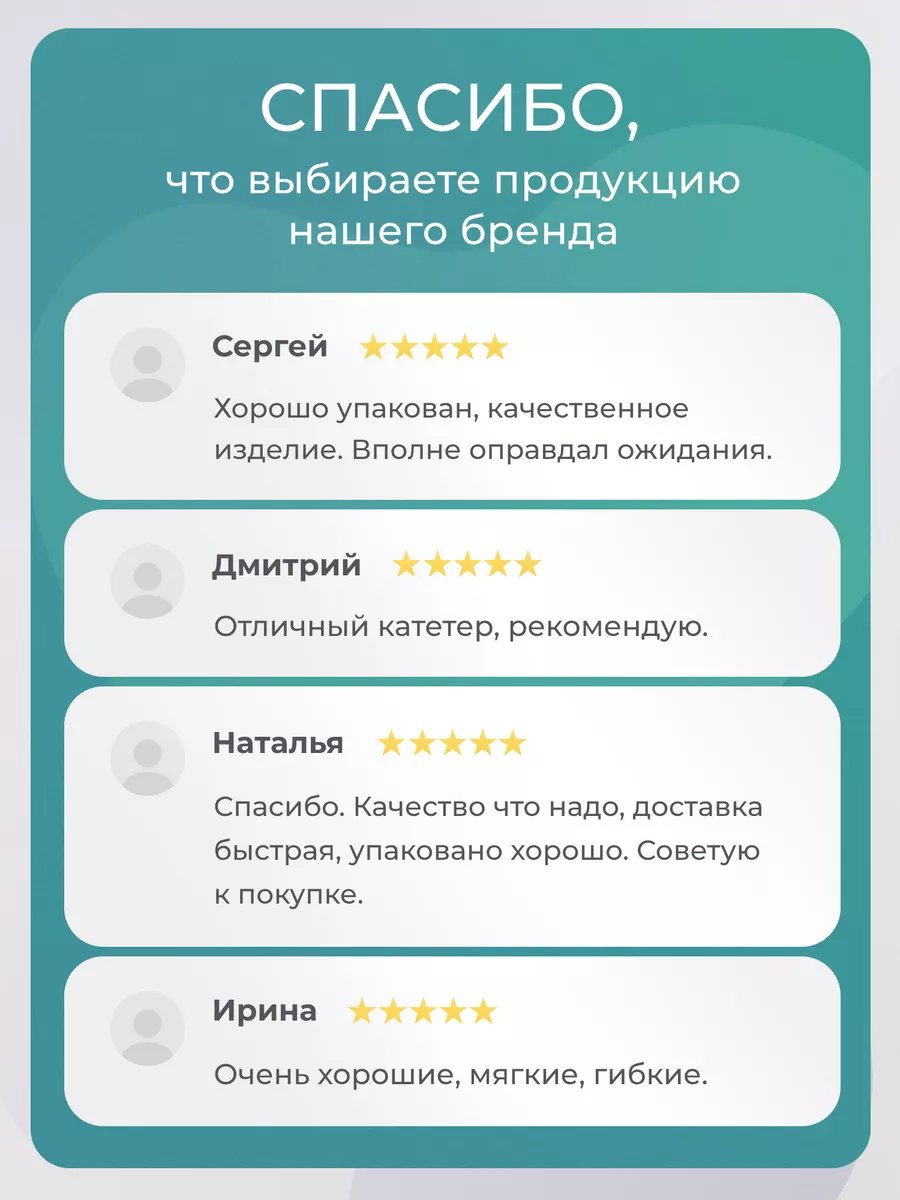 Катетер Нелатона урологический Сh 16, 10 шт Apexmed 19895948 купить за 456  ₽ в интернет-магазине Wildberries