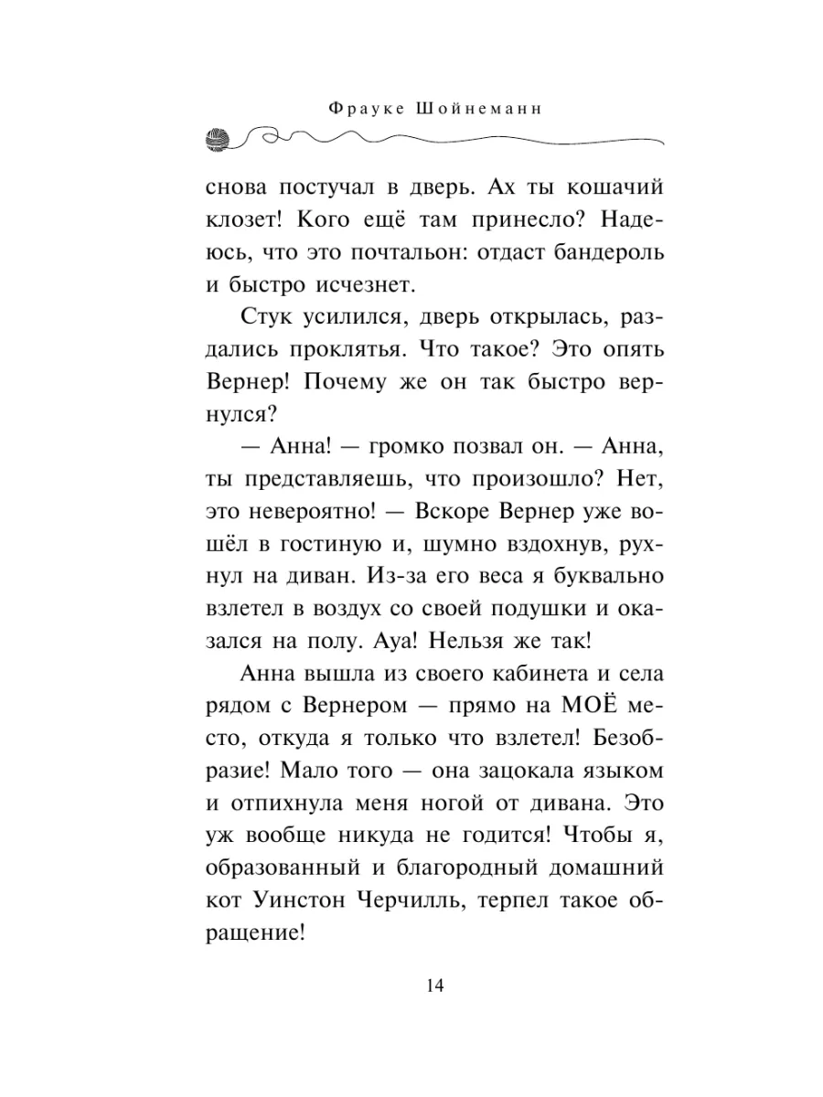 Детский детектив. Дело о невидимке (#7) Эксмо 19896251 купить за 441 ₽ в  интернет-магазине Wildberries