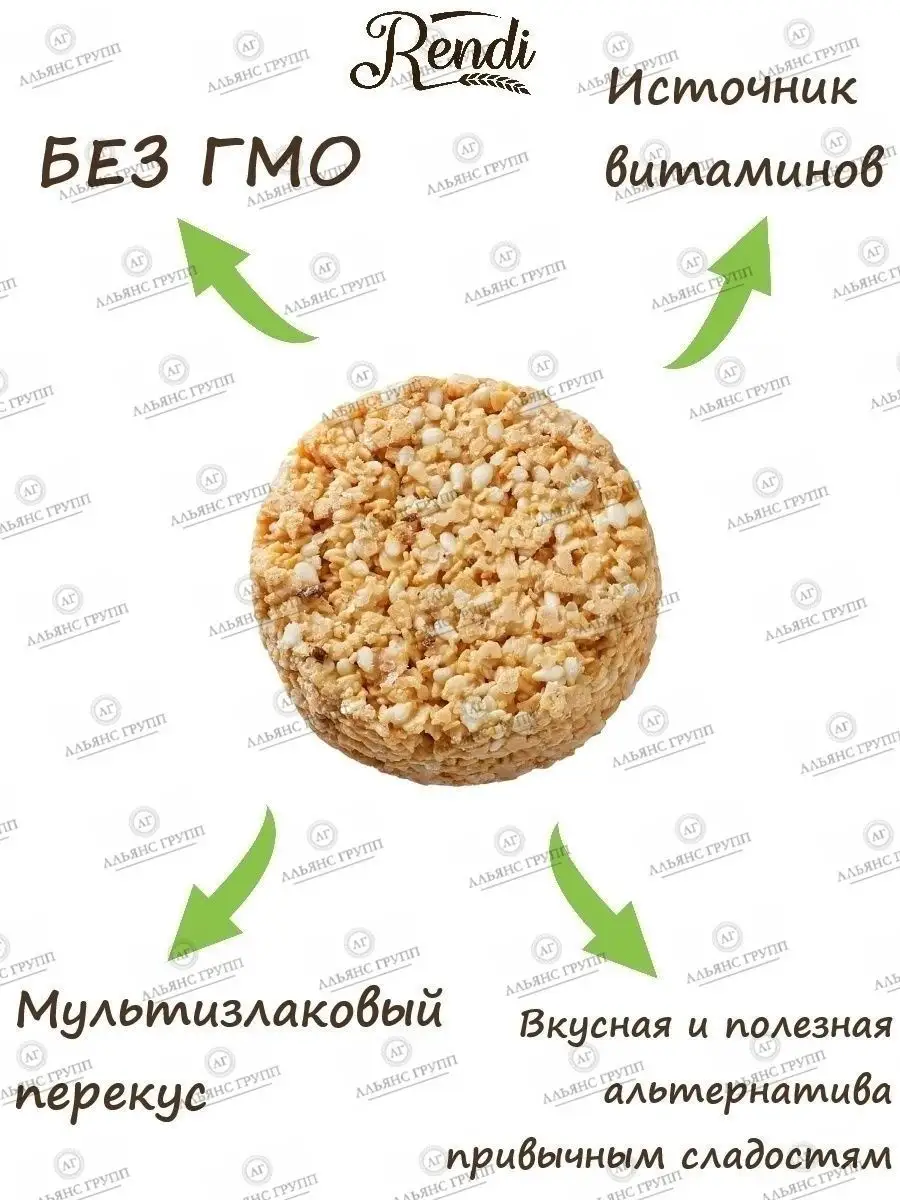 Мультизлаковые конфеты 