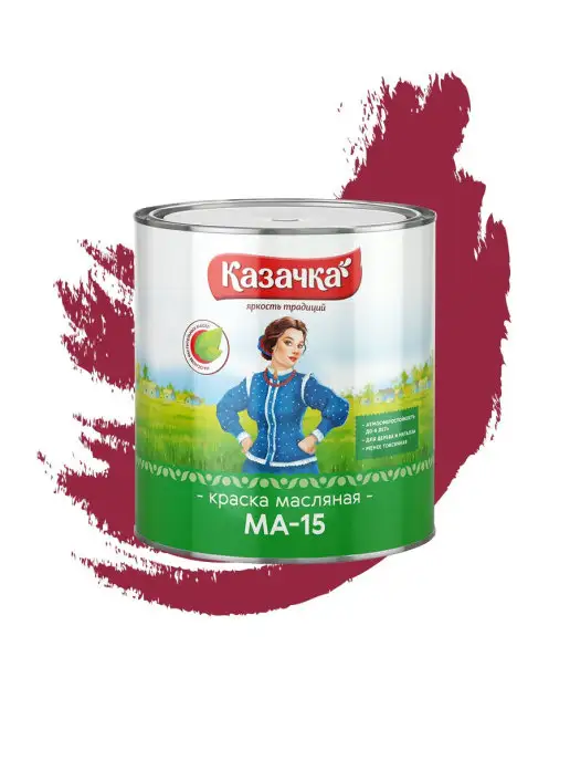 Казачка Краска масляная МА-15 сурик 1,9 кг, 2,8 кг