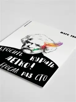 Тойымсыз жетілген ханым