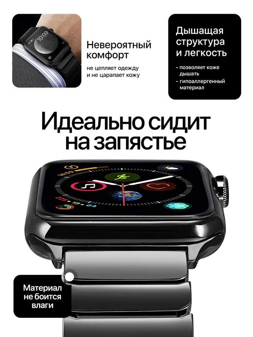 Privet Керамический ремешок для Apple Watch 42 44 45 46 49 мм, черный, фото 4