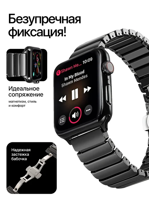 Privet Керамический ремешок для Apple Watch 42 44 45 46 49 мм, черный, фото 5