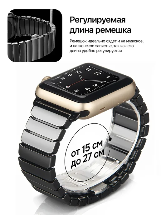 Privet Керамический ремешок для Apple Watch 42 44 45 46 49 мм, черный, фото 6