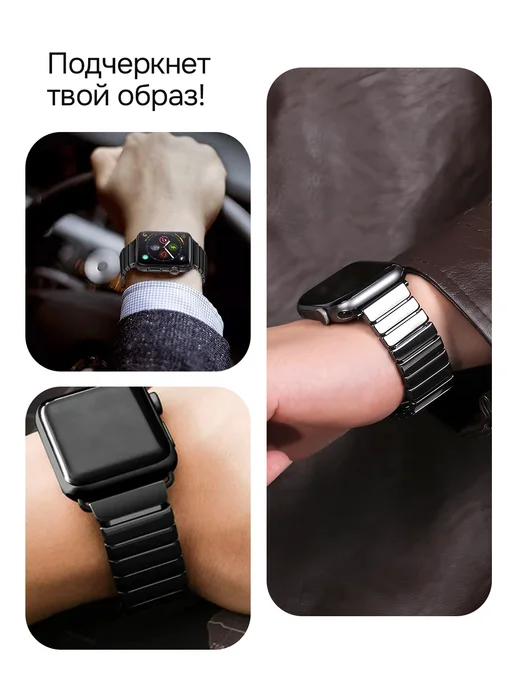 Privet Керамический ремешок для Apple Watch 42 44 45 46 49 мм, черный, фото 7
