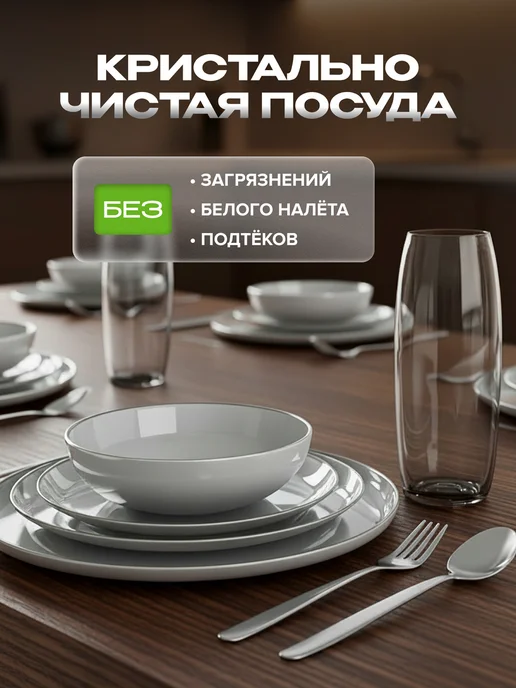 SYNERGETIC Соль для посудомоечных машин, 1.5 кг х 2 шт, 1,5 кг, 2 шт, фото 3