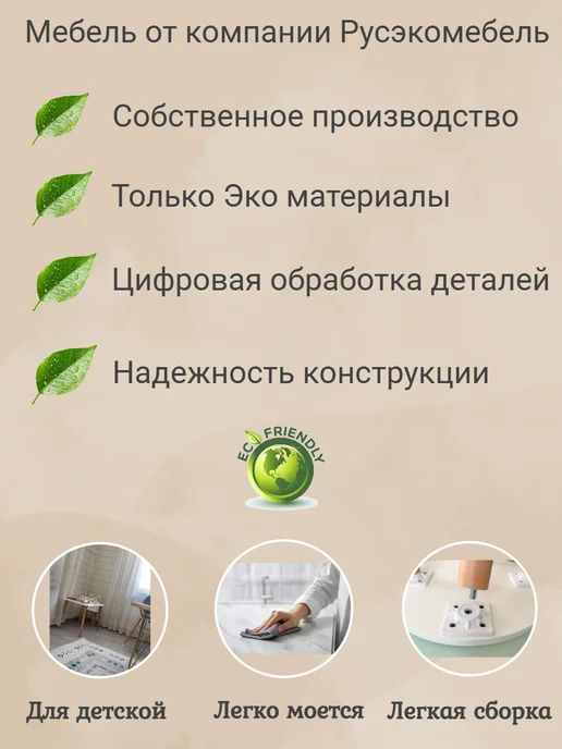 Русэкомебель Детский стол Эргономик, белый, фото 3