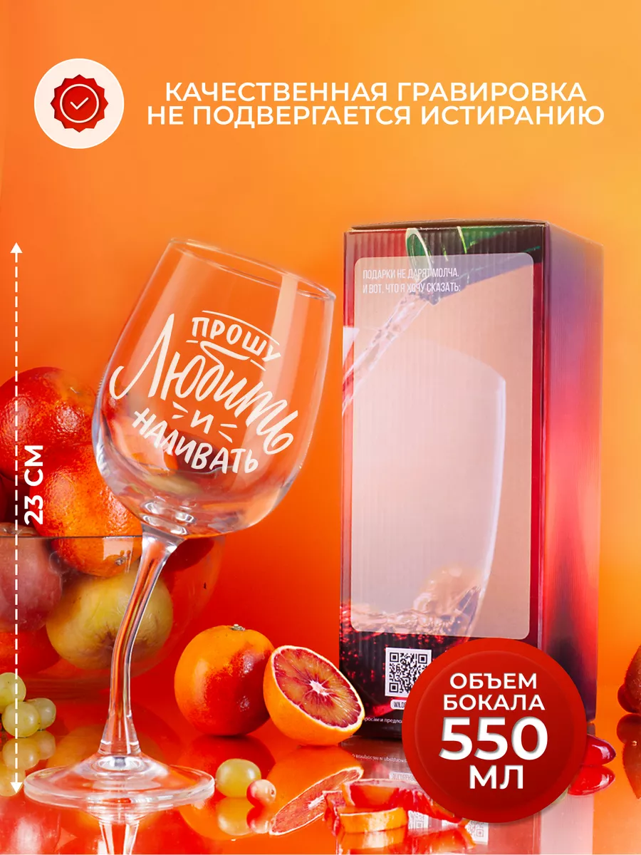 Дорогие бокалы для вина купить в интернет-магазине эксклюзивных подарков LuxPodarki в Москве