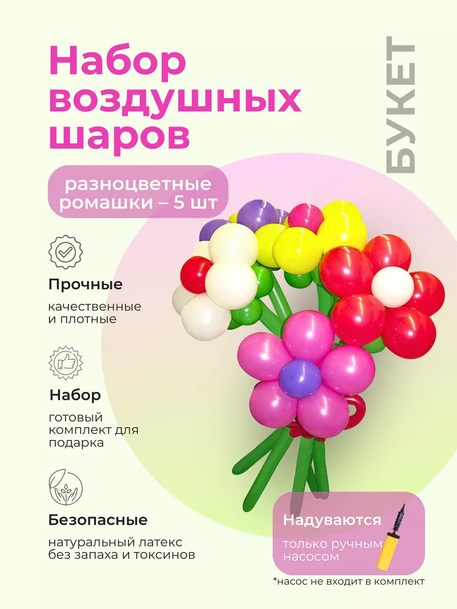 Роза из шарика / One balloon Rose flower (Subtitles)