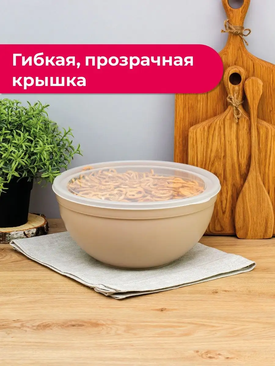 Миска с крышкой Idea 19922511 купить за 395 ₽ в интернет-магазине  Wildberries