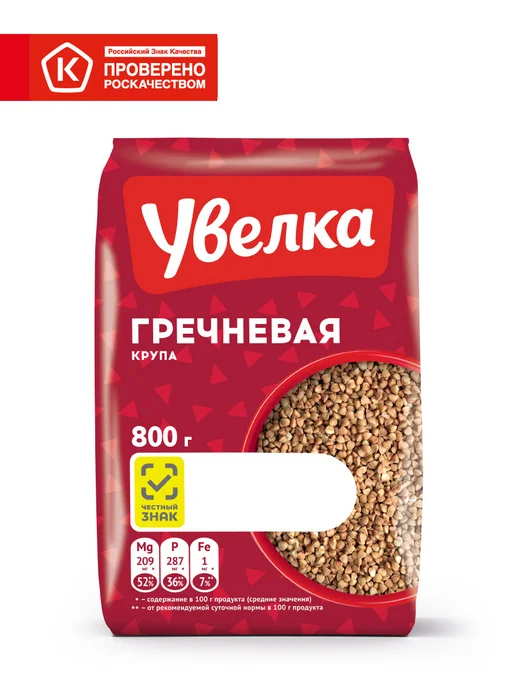 Увелка Крупа гречневая ядрица быстроразваривающаяся Экстра 800 г, 800 г