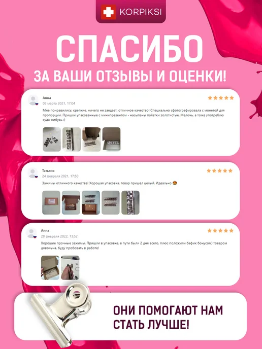 Korpiksi Зажим прищепка для наращивания ногтей набор, серый, фото 3