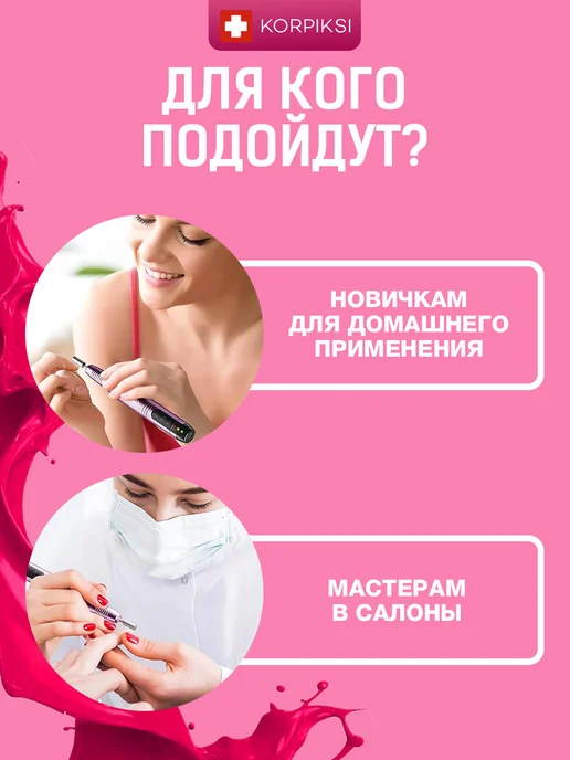Korpiksi Зажим прищепка для наращивания ногтей набор, серый, фото 7