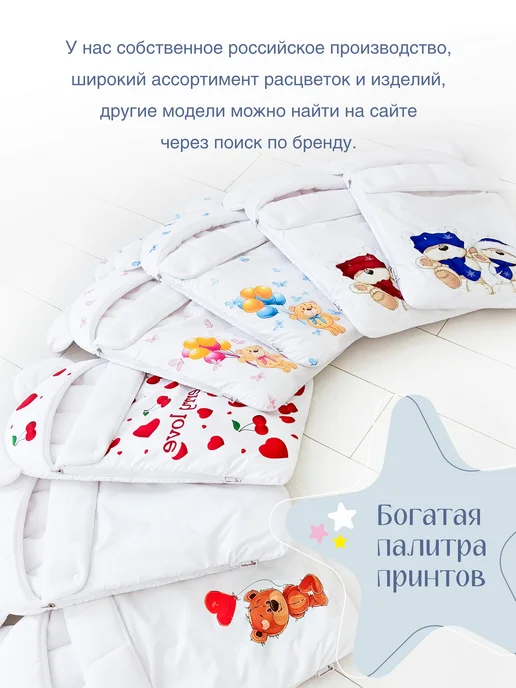 CherryMom Конверт на выписку новорожденного, синий, фото 7