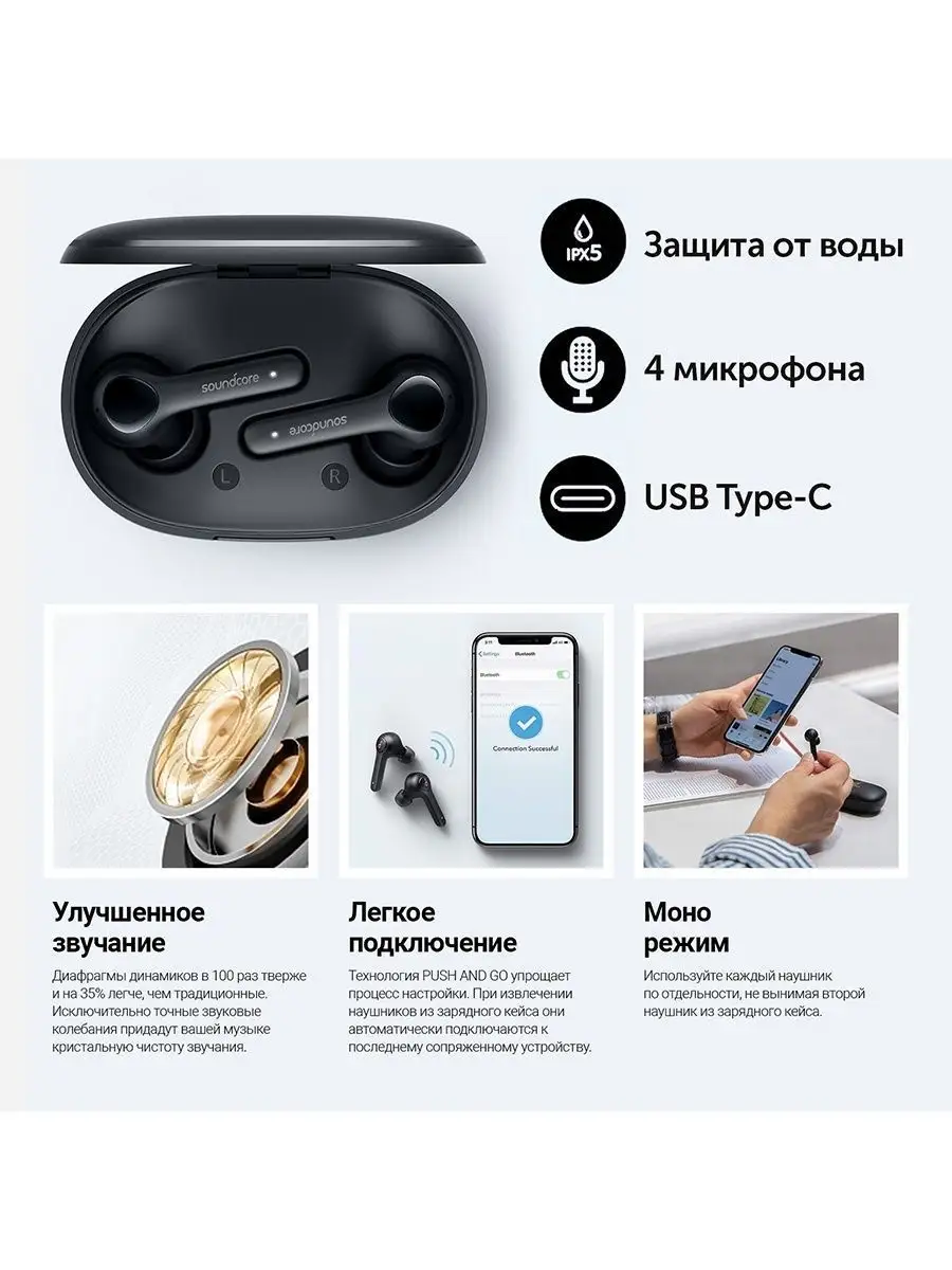 Наушники беспроводные Anker Soundcore Life Note - Black ANKER 19931923  купить в интернет-магазине Wildberries