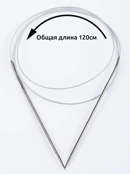 Maxwell Спицы круговые для вязания 1,5 мм 120 см, серый, фото 5