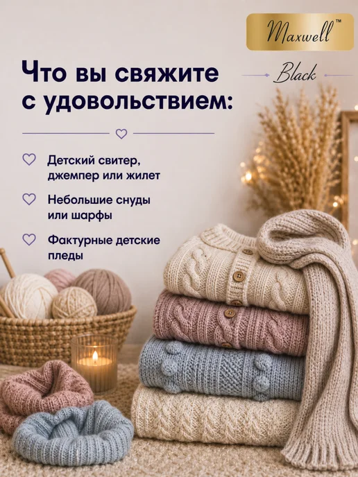 Maxwell Спицы для вязания круговые на тросиках 3,5 мм 60 см, вариант, фото 6