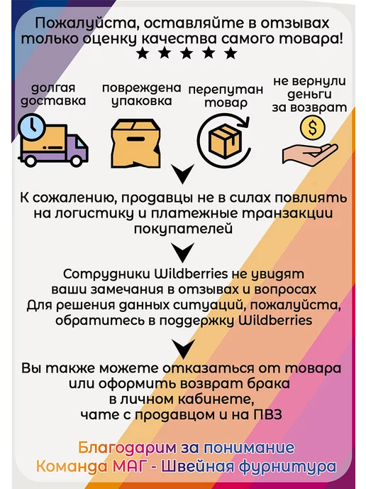 Maxwell Спицы для вязания круговые на тросиках 3,5 мм 60 см, вариант, фото 7