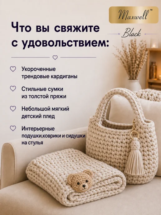 Maxwell Спицы для вязания круговые на тросиках 3 мм 80 см, фиолетовый, фото 4