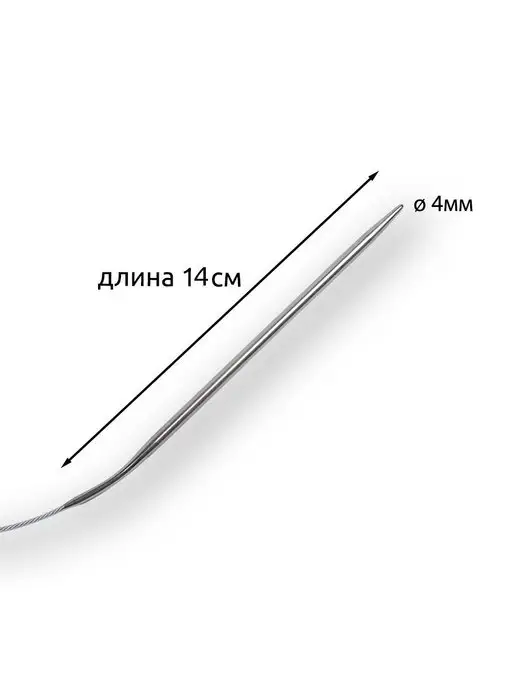 Maxwell Спицы круговые на тросиках 4 мм 80 см, серый, фото 2