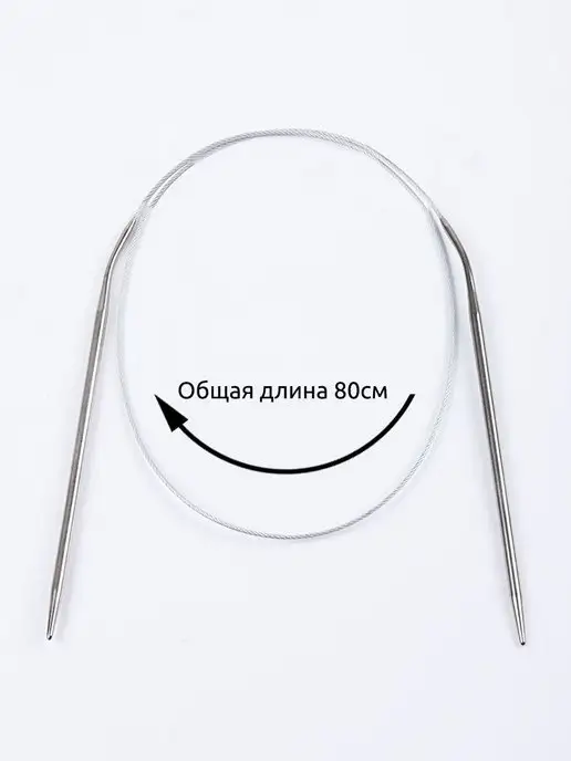 Maxwell Спицы круговые на тросиках 4 мм 80 см, серый, фото 3