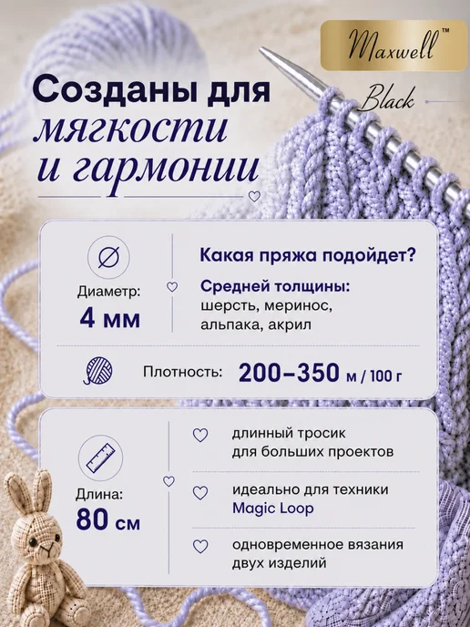 Maxwell Спицы для вязания круговые на тросиках 3 мм 80 см, серый, фото 3