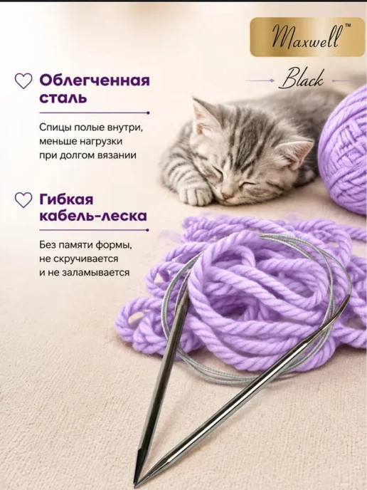 Maxwell Спицы для вязания круговые на тросиках 3 мм 80 см, серый, фото 4