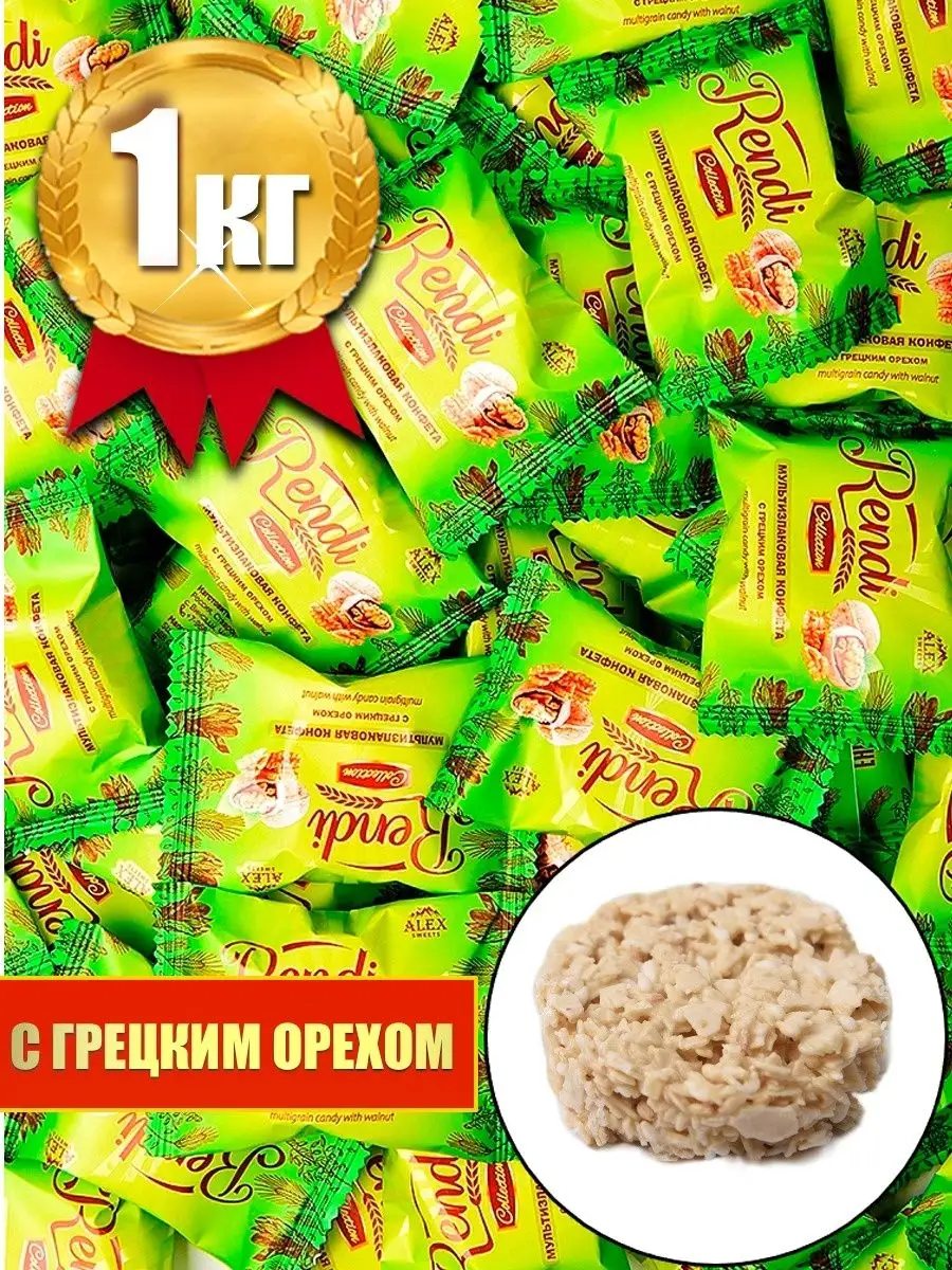 Мультизлаковые конфеты 