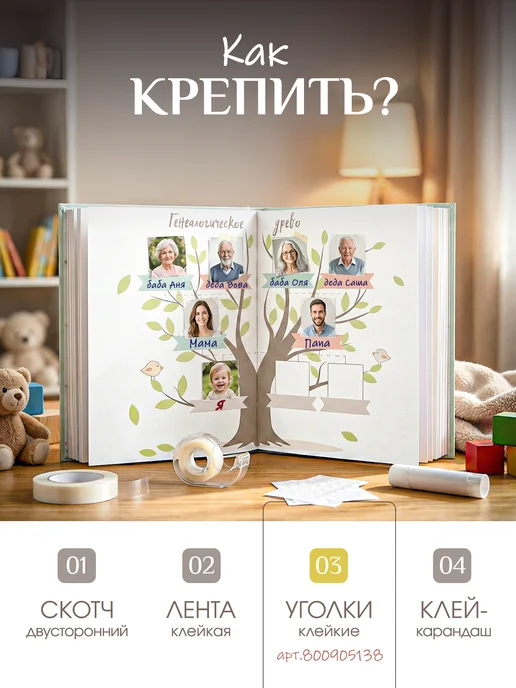 ПупсВиль Альбом для фото новорожденных фотоальбом малыша детский, зеленый, фото 6