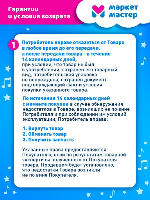 Amore Bello Мягкая интерактивная игрушка Кукла 26см, розовый, фото 7