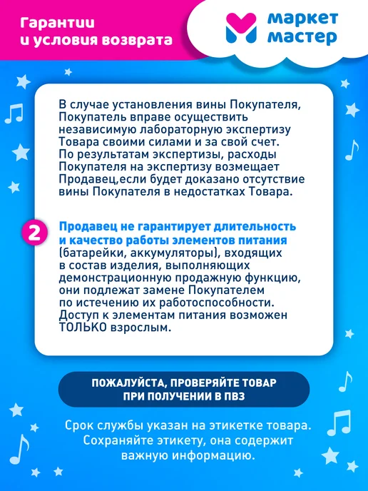 Amore Bello Мягкая интерактивная игрушка Кукла 26см, розовый, фото 8