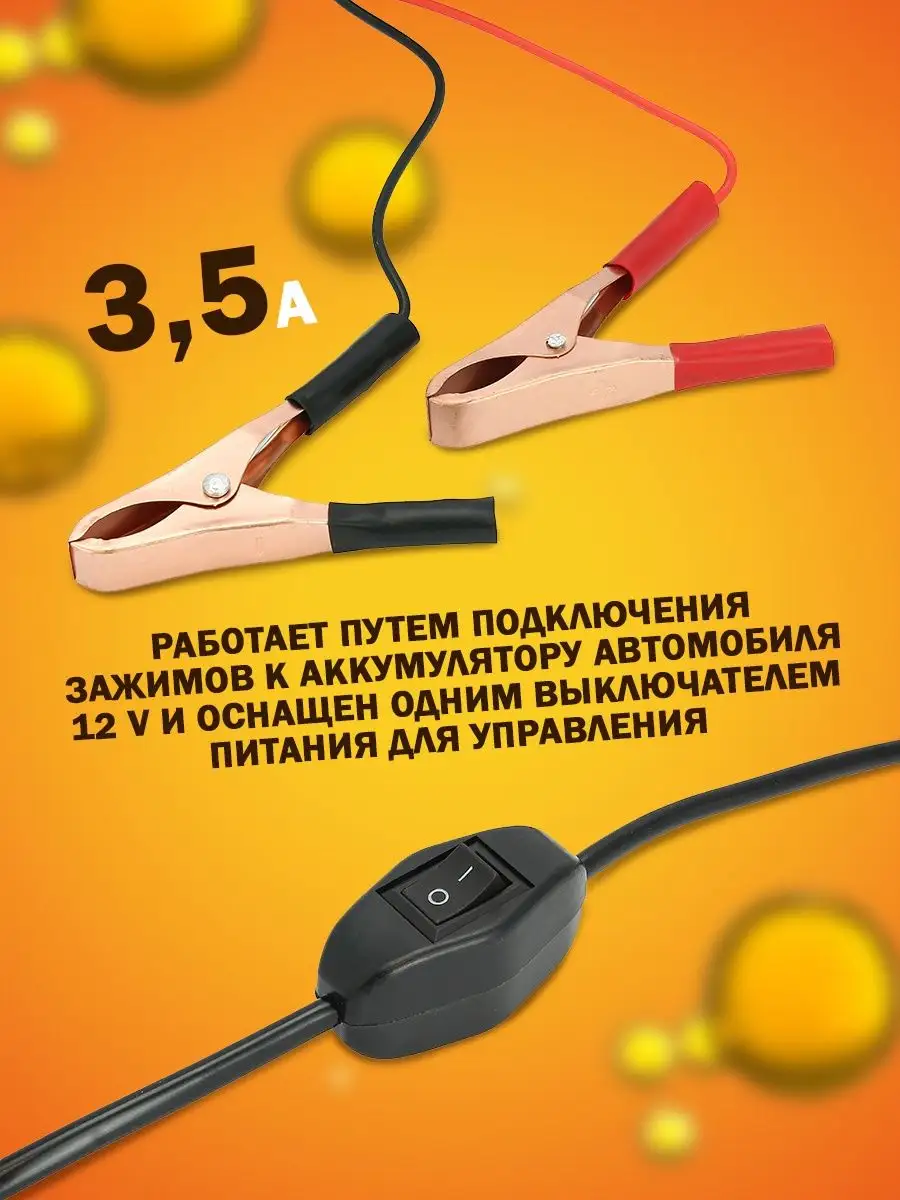 авто насос 12 в 12 v электрический вакуумный машинный AT 19937615 купить в  интернет-магазине Wildberries