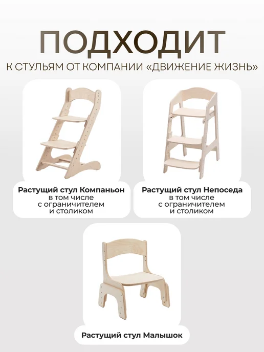 ДВИЖЕНИЕ ЖИЗНЬ Подушка на растущий стул, серый, фото 2