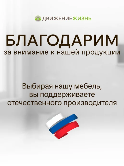 ДВИЖЕНИЕ ЖИЗНЬ Подушка на растущий стул, голубой, фото 5