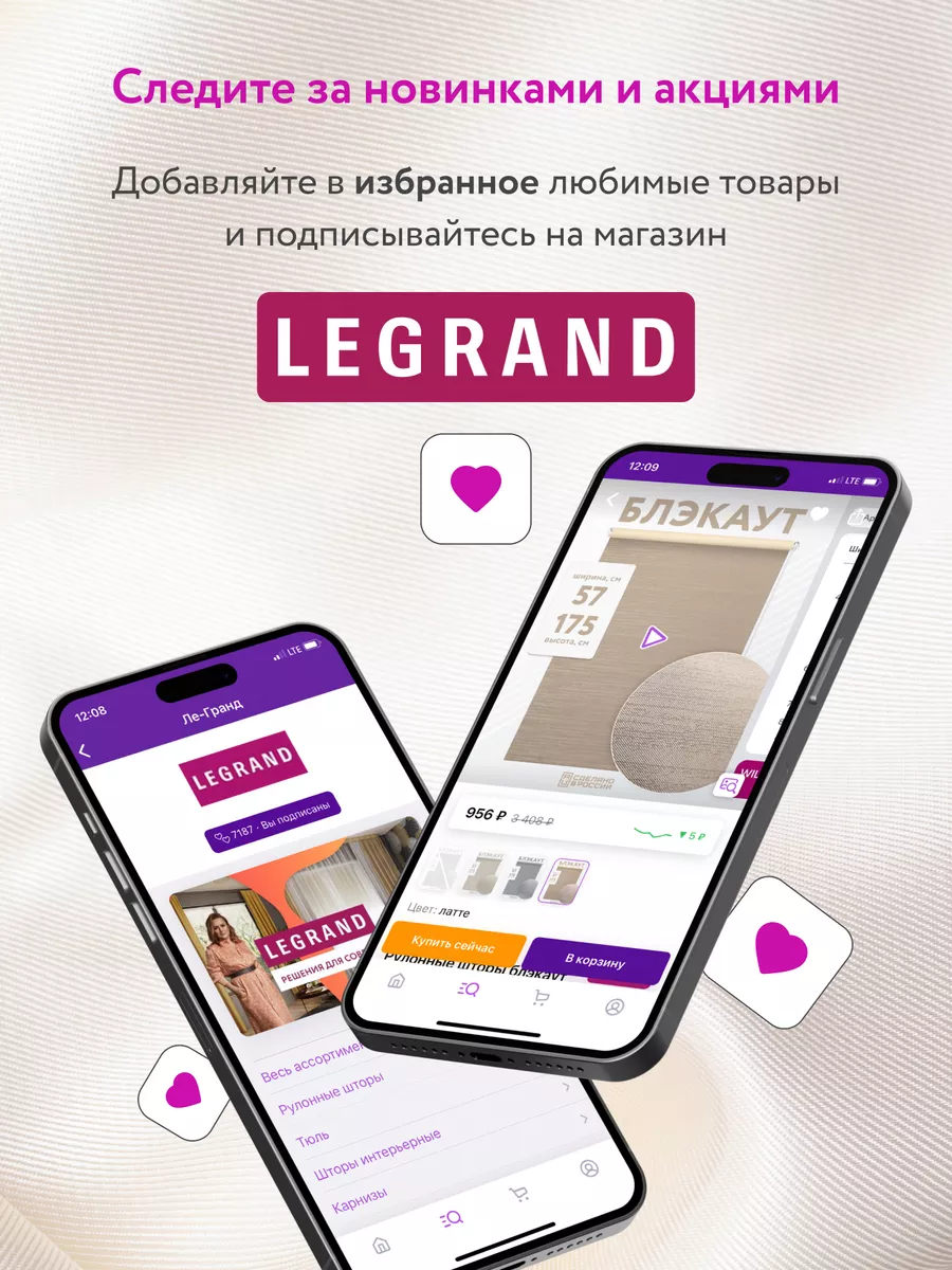 Рулонные шторы на окна не блэкаут 1 шт 47 на 175 Domlegrand 19939498 купить  за 676 ₽ в интернет-магазине Wildberries