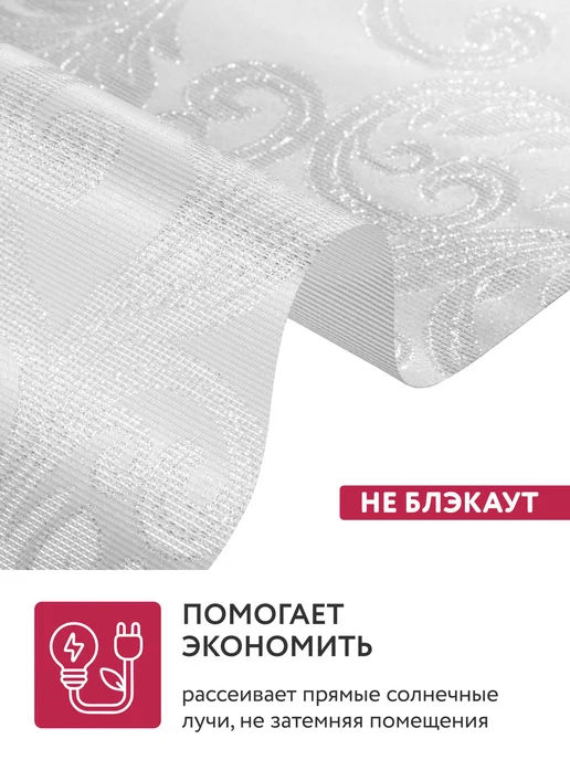 Шториум Рулонная штора Севилия 66 на 175 жалюзи на окна, серый, фото 6