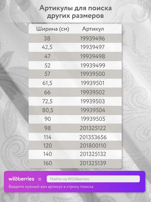 Шториум Рулонная штора Севилия 72,5 на 175 жалюзи на окна, серый, фото 2