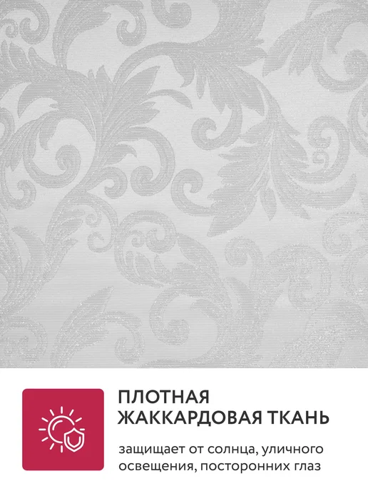 Шториум Рулонная штора Севилия 72,5 на 175 жалюзи на окна, серый, фото 3
