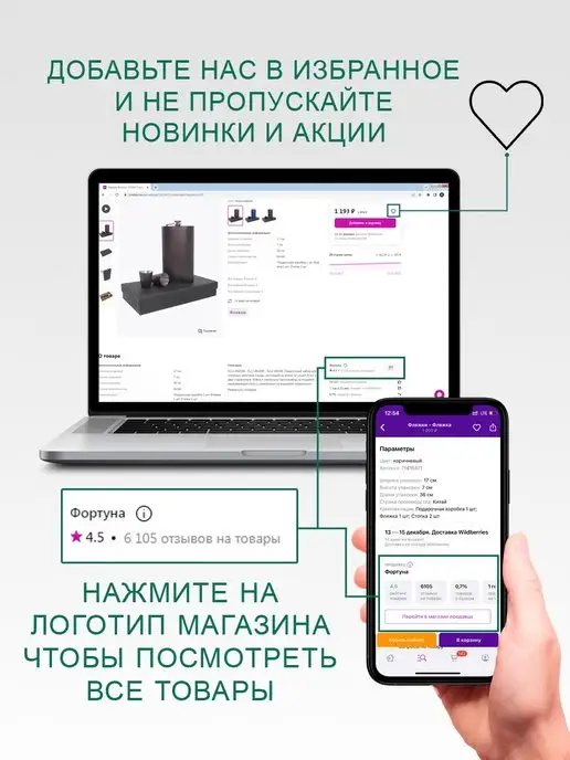 Чудо Фляжка Набор для алкоголя фляжка 255 мл. с рюмками FL9-21N1, 255 мл, фото 4