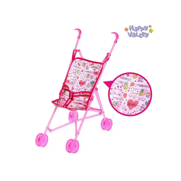 Кукольная коляска-трость Улыбнись!
