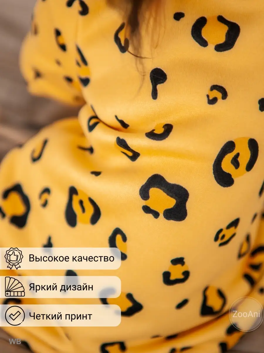 Одежда для собак McDog.ru