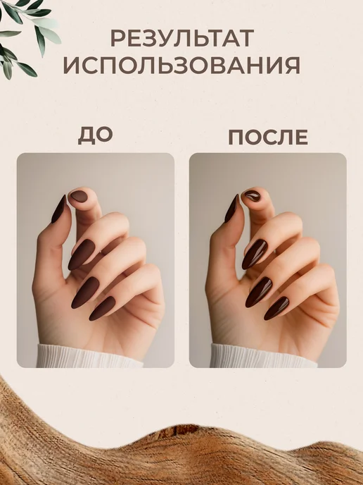 Sophin Быстрая сушка закрепитель, топ для ногтей без лампы, вариант, фото 4